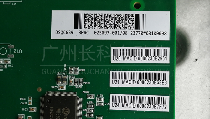 ABB機器人主機箱DSQC639 ABB機器人主機箱DSQC639