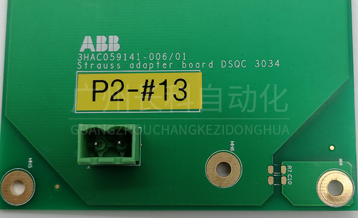 ABB轉(zhuǎn)接板3HAC05141-006/01 DSQC 3034 ABB轉(zhuǎn)接板3HAC05141-006/01 DSQC 3034