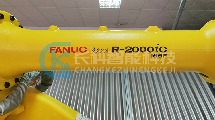 發(fā)那科機器人R-2000iC/165F R-30iB Plus 發(fā)那科機器人R-2000iC/165F R-30iB Plus